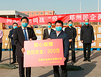 新冠肺炎疫情爆發(fā)，白象食品積極籌備物資，以支援各地的抗疫一線(xiàn)。